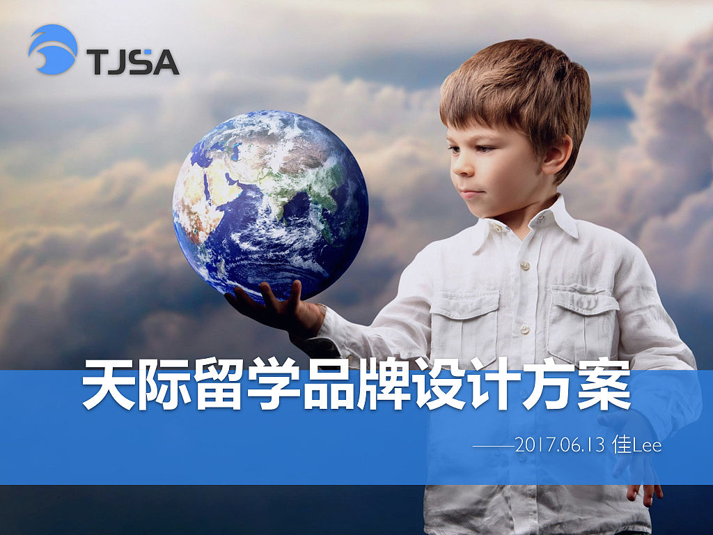 教育留学类网站品牌设计——品牌LOGO部分（图ZODM5NDYwOTY=） - Logo - 站酷设计师佳Lee原创素材 - 站酷ZCOOL