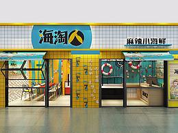 招牌