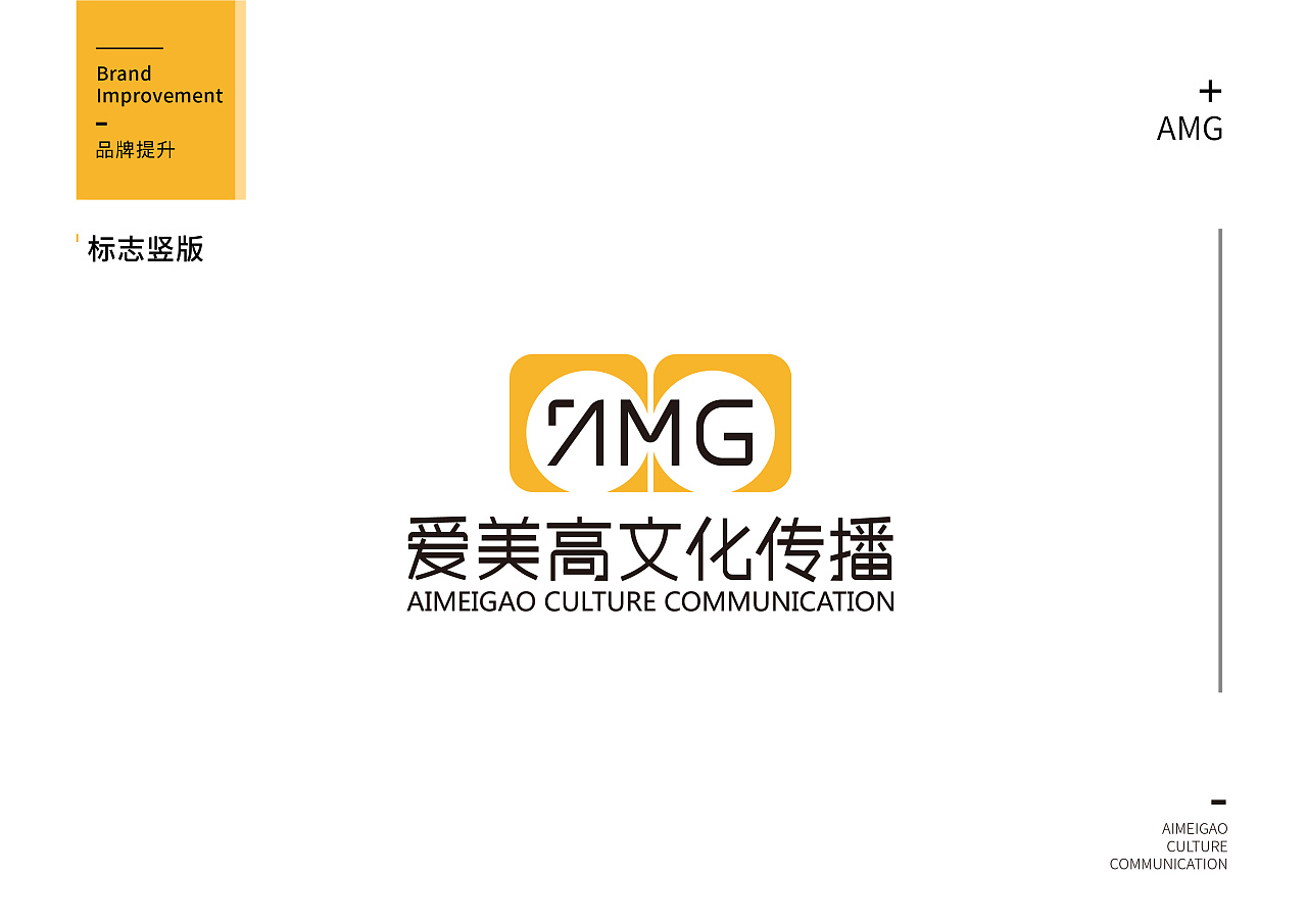 Amg标志升级 平面 品牌 爱浪小男神 原创作品 站酷 Zcool