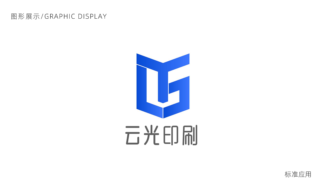 印刷厂logo设计