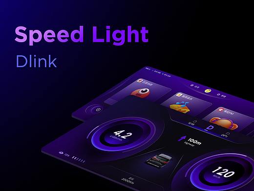 Light speed主题