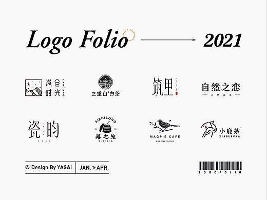 LOGO丨标志设计合集
