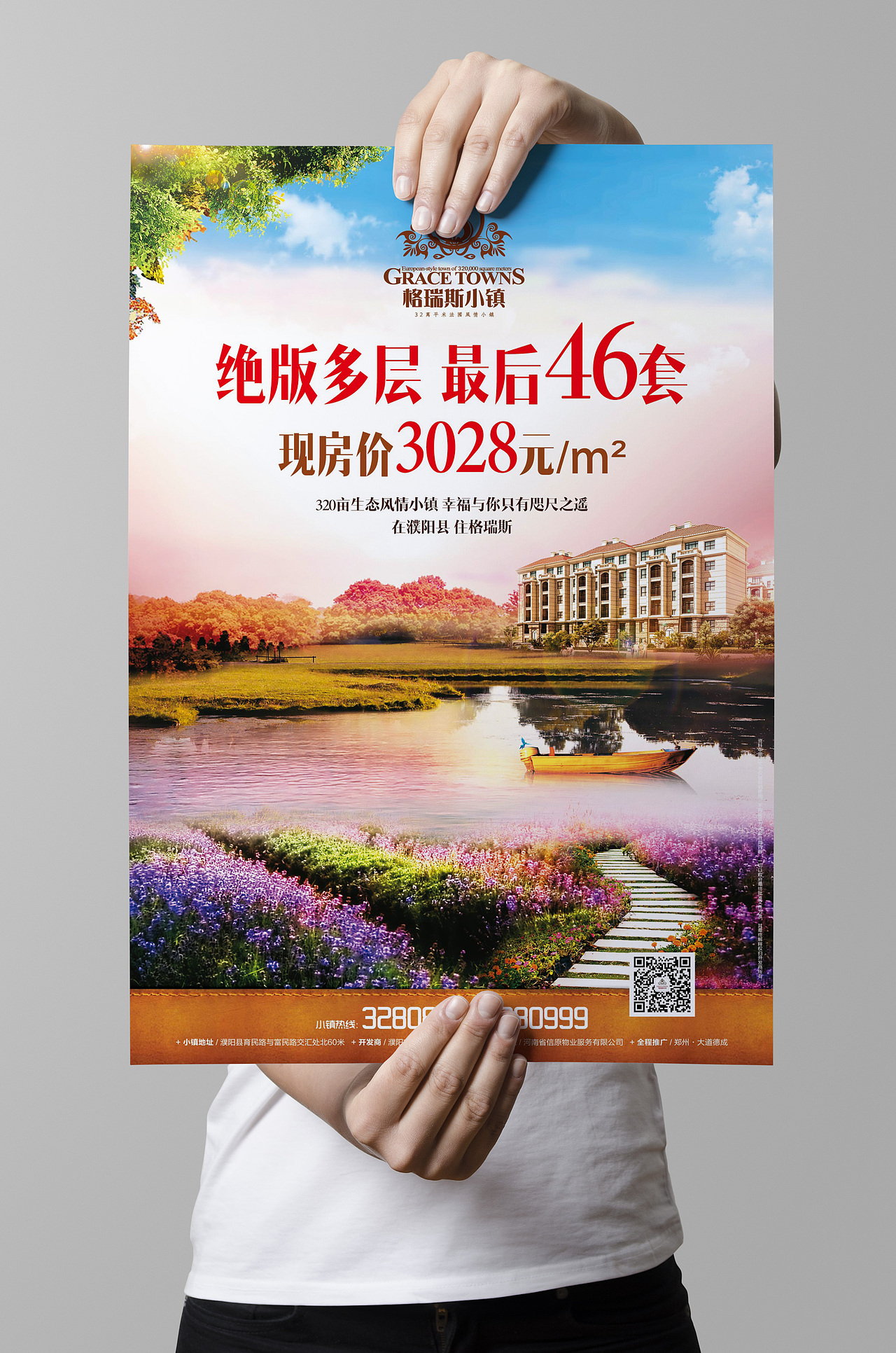 格瑞斯物料整理（图ZNDExNDA5MzI=） - 宣传物料 - 站酷设计师开封源设计工作室原创素材 - 站酷ZCOOL