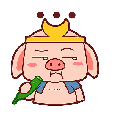 猪能能表情——翔通动漫