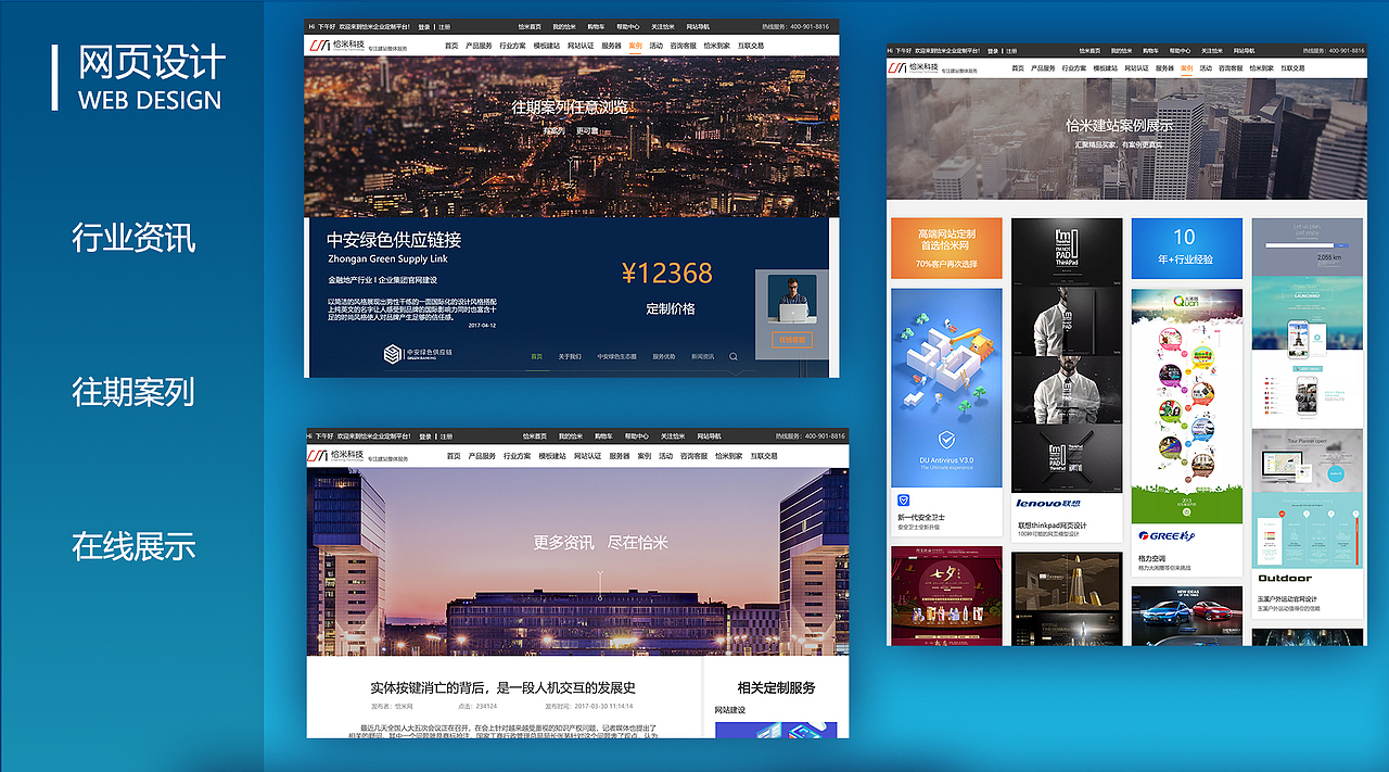 作品集（图ZMTMzNzMxMDM2） - 其他UI - 站酷设计师小不觉原创素材 - 站酷ZCOOL