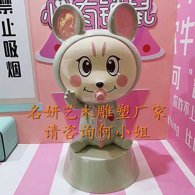 似曾相识鼠年福娃卡通玻璃钢老鼠吉祥物雕塑