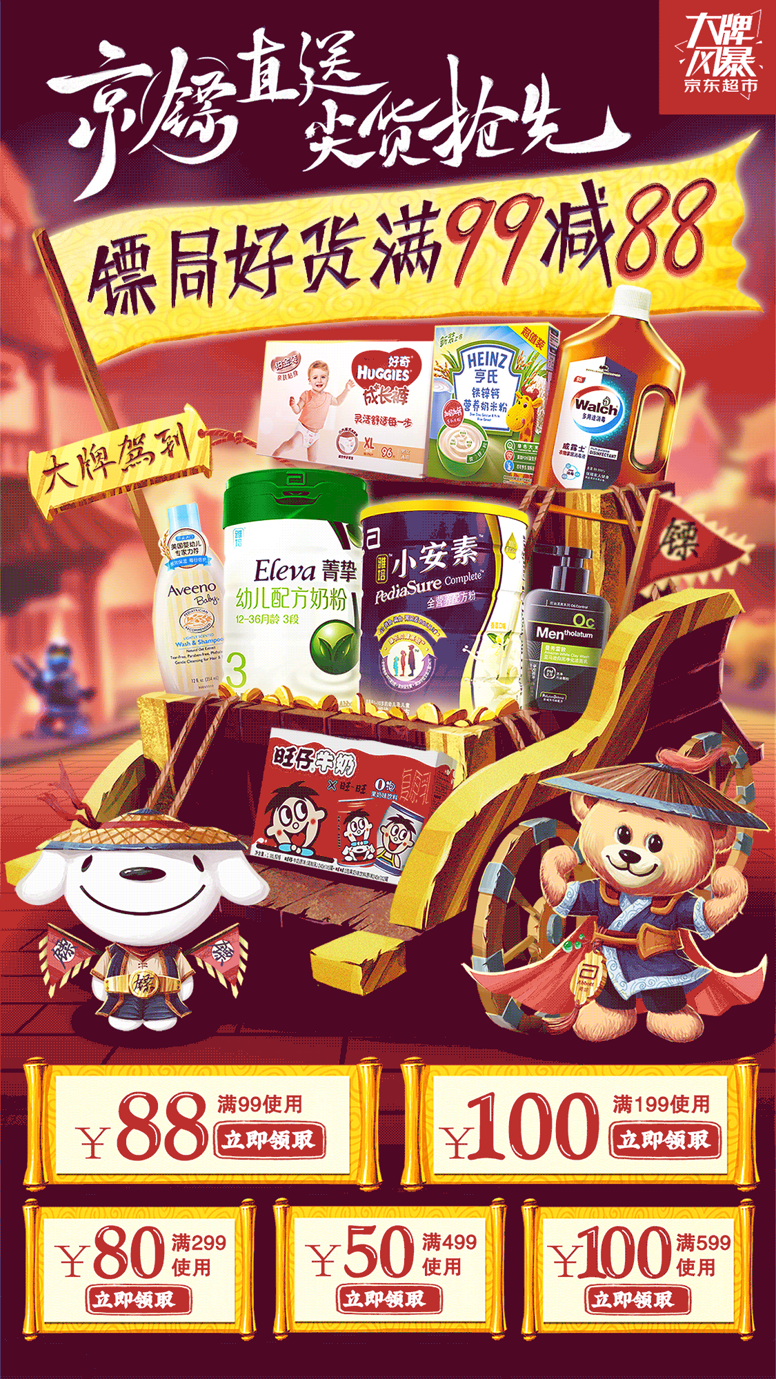 2019年整理近期作品（图ZMjc3MzkzMzQw） - 电商 - 站酷设计师小俊叔叔原创素材 - 站酷ZCOOL