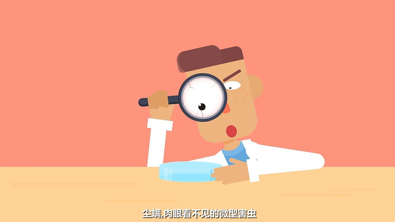 壹百帧动画螨虫作怪会造成过敏瘙痒趣味科普动画