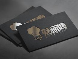 logo设计