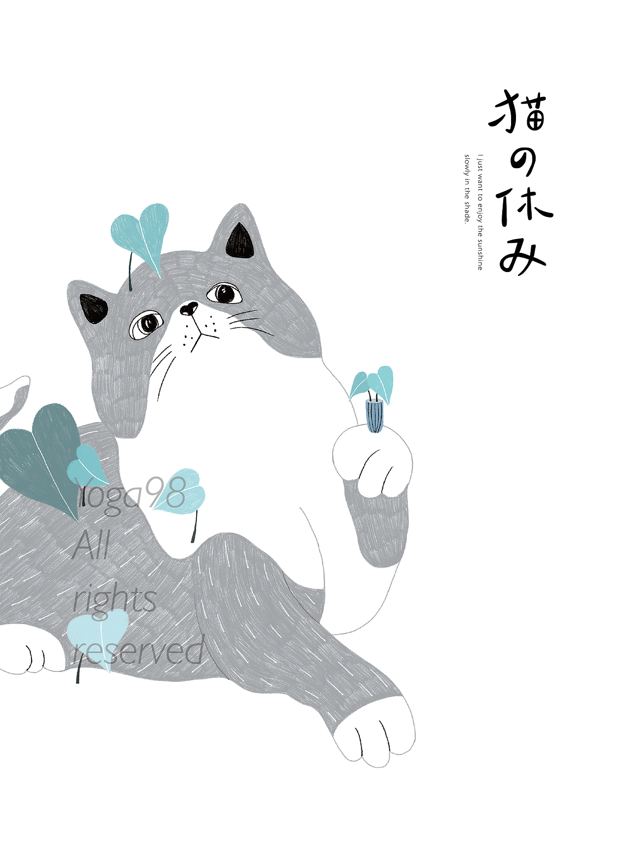猫の全家福