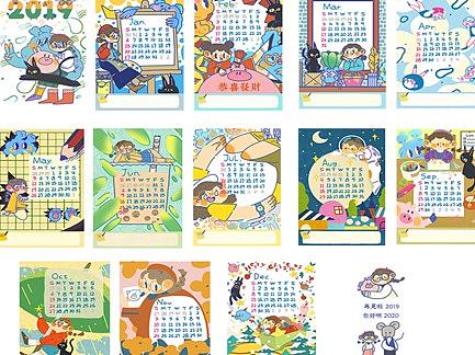 插畫 2019日歷（個人主頁-ZMzE4MTI0NjQ=） - 創(chuàng)作習(xí)作 - 站酷設(shè)計師點點漢原創(chuàng)素材 - 站酷ZCOOL