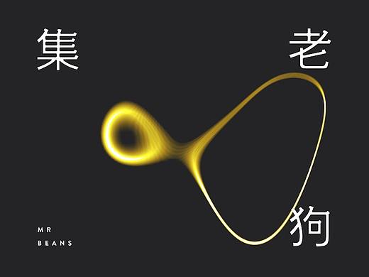 2018品牌logo小合集