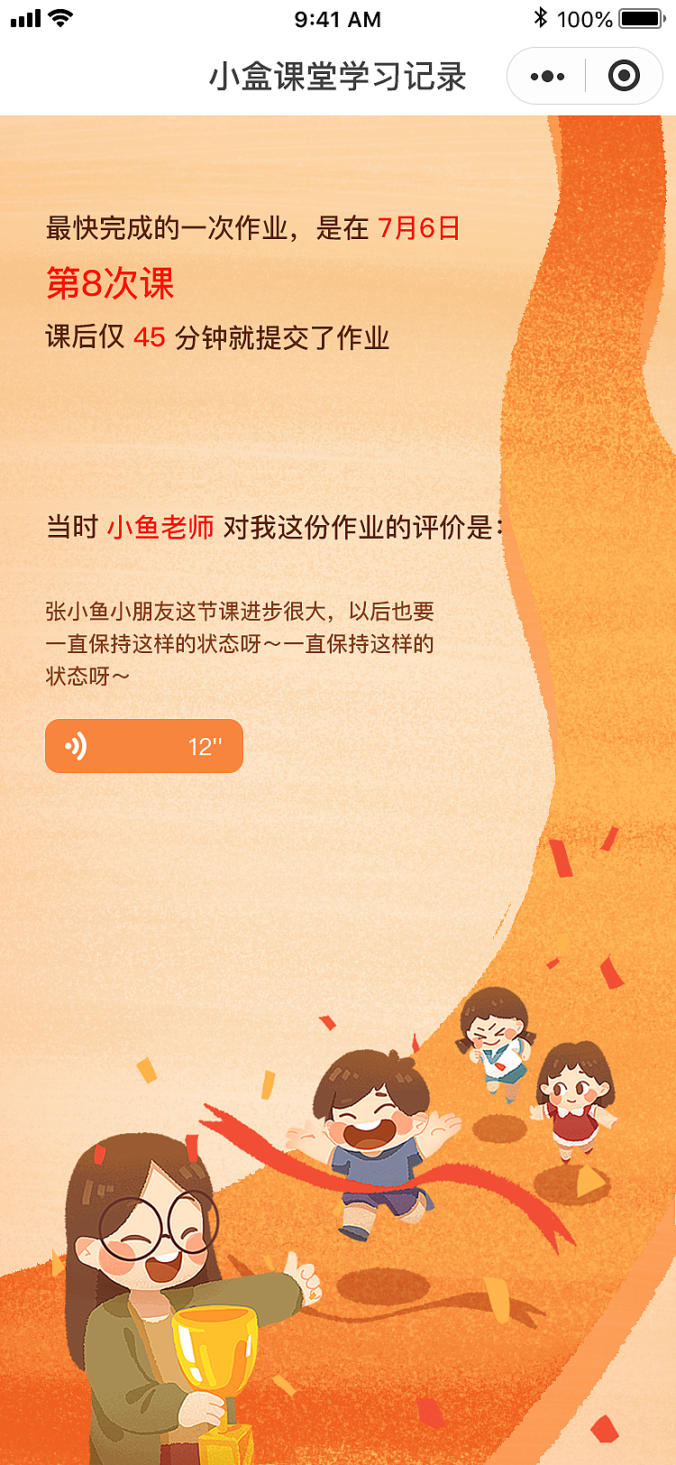 最近的工作图（图ZMTc3MjM1Nzgw） - 商业插画 - 站酷设计师喵儿喵原创素材 - 站酷ZCOOL