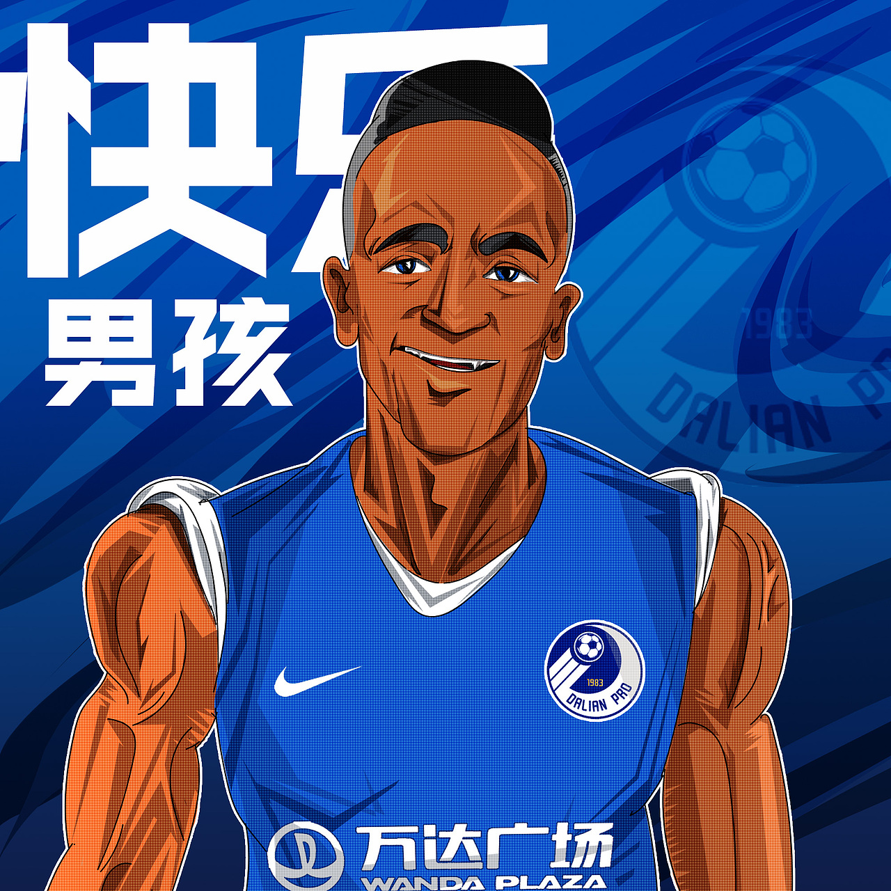 最近的画风 受龙珠影响太深（图ZMjA4NDM0NzA4） - 单幅漫画 - 站酷设计师设计师JOLIY原创素材 - 站酷ZCOOL