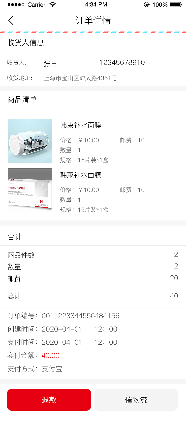 医享云app（图ZMjM0MTc5Nzky） - APP界面 - 站酷设计师UI设计段伟原创素材 - 站酷ZCOOL