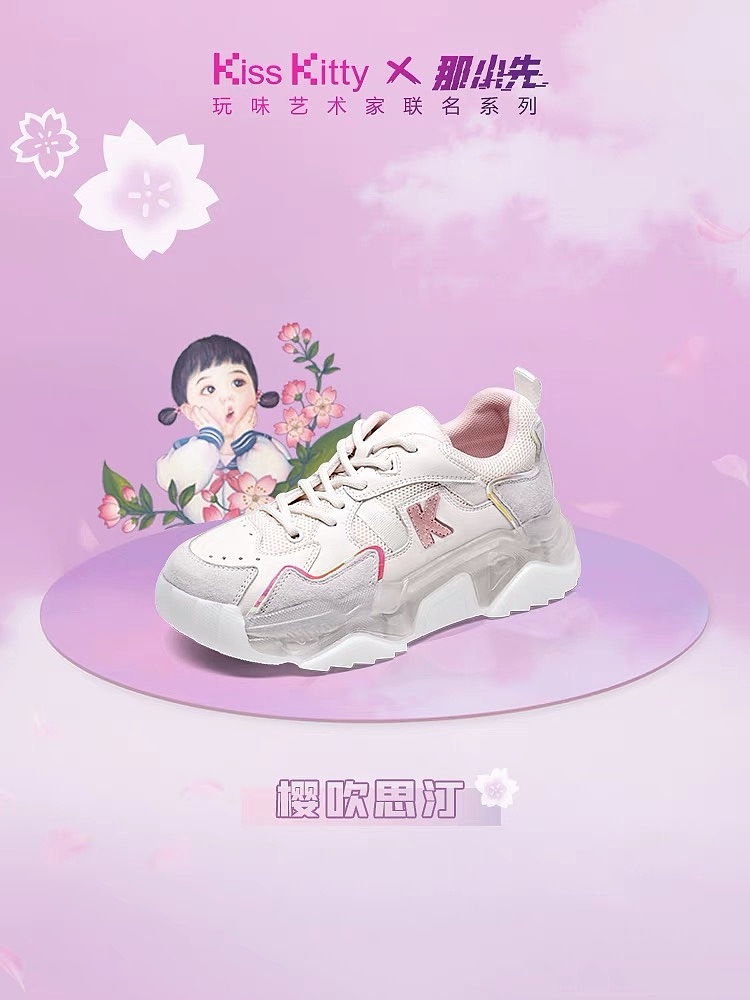 kisskitty×那小先樱花联名系列（图ZMjQyNTE2Mzgw） - 商业插画 - 站酷设计师那小先art原创素材 - 站酷ZCOOL
