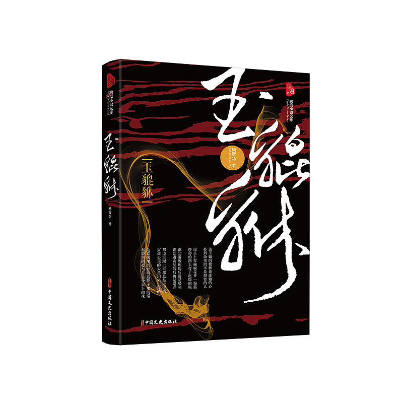 10月设计合辑（图ZMjMwNTg0Nzg4） - 书籍/画册 - 站酷设计师玖感_袁芳原创素材 - 站酷ZCOOL