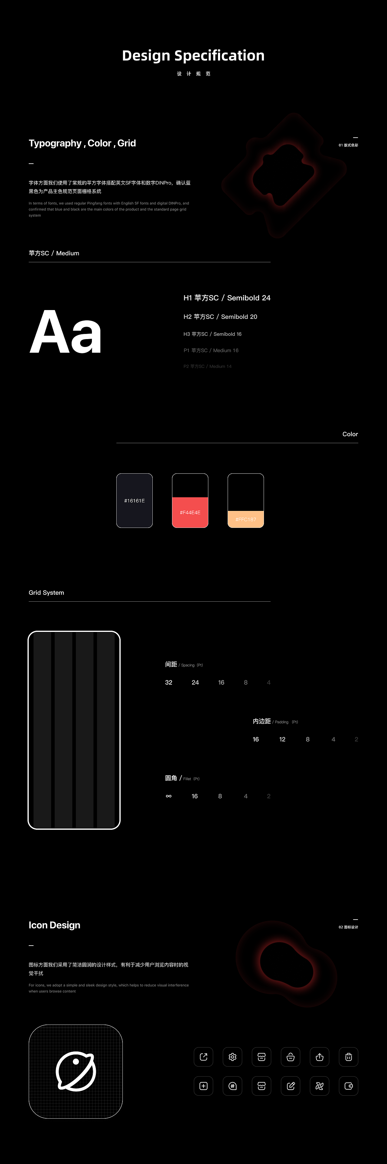 EDGE - Mobile APP Design