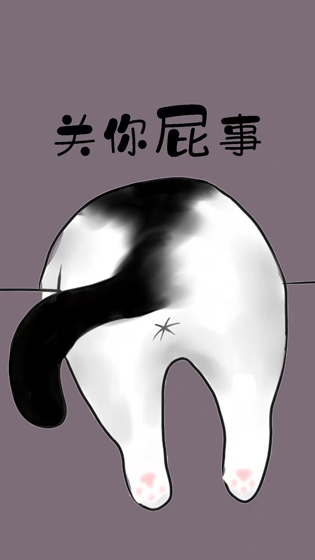 紫气东来moni手机壁纸