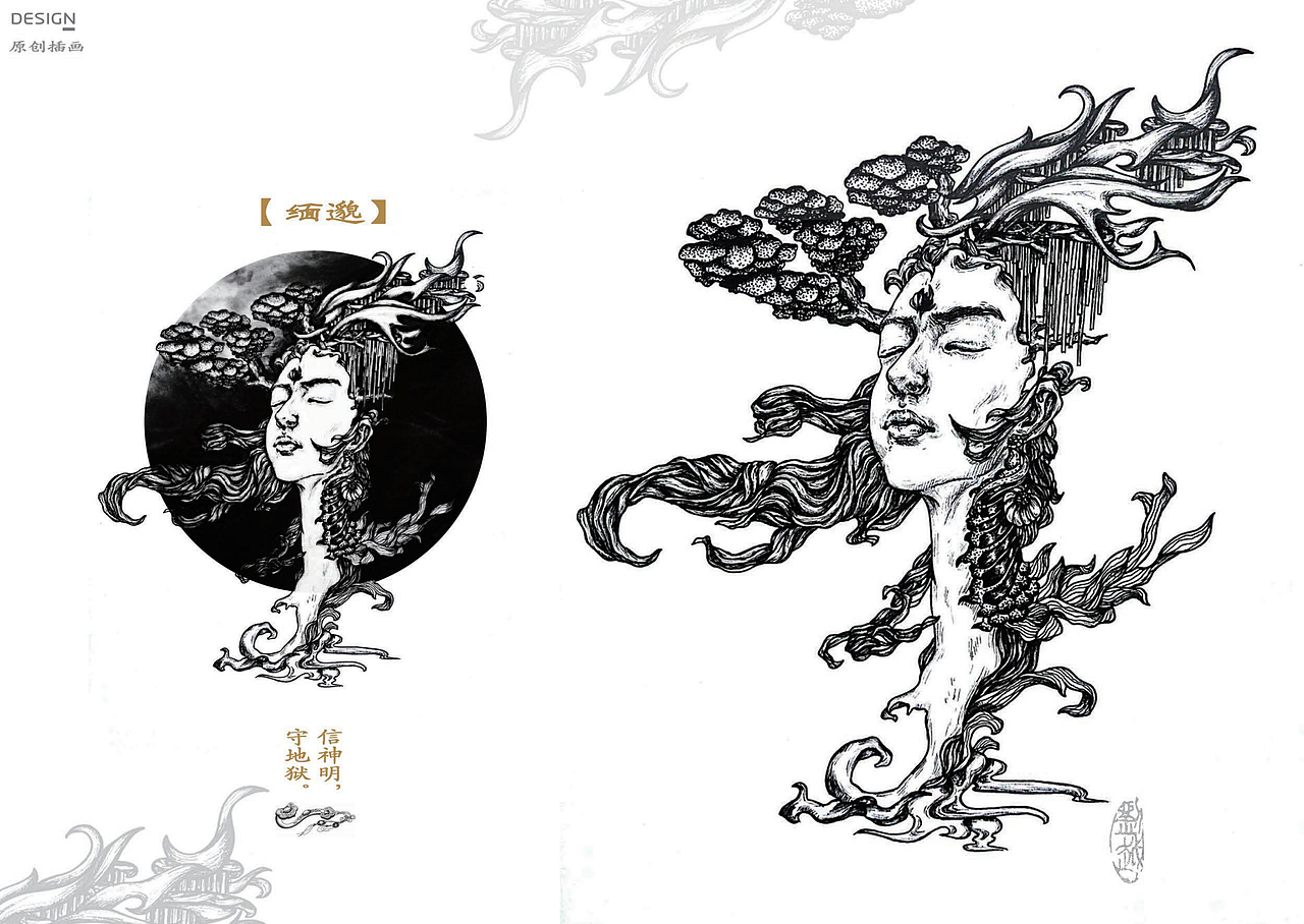 抽了懶筋整理的作品集（圖ZMjc3NjQ1NjY4） - 創(chuàng)作習作 - 站酷設(shè)計師黑巒晏青原創(chuàng)素材 - 站酷ZCOOL