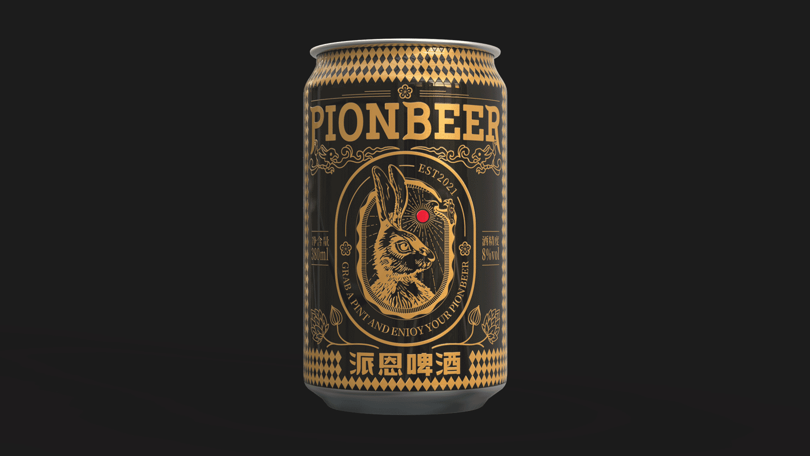 新作发布 | 派恩啤酒PIONBEER™品牌包装设计