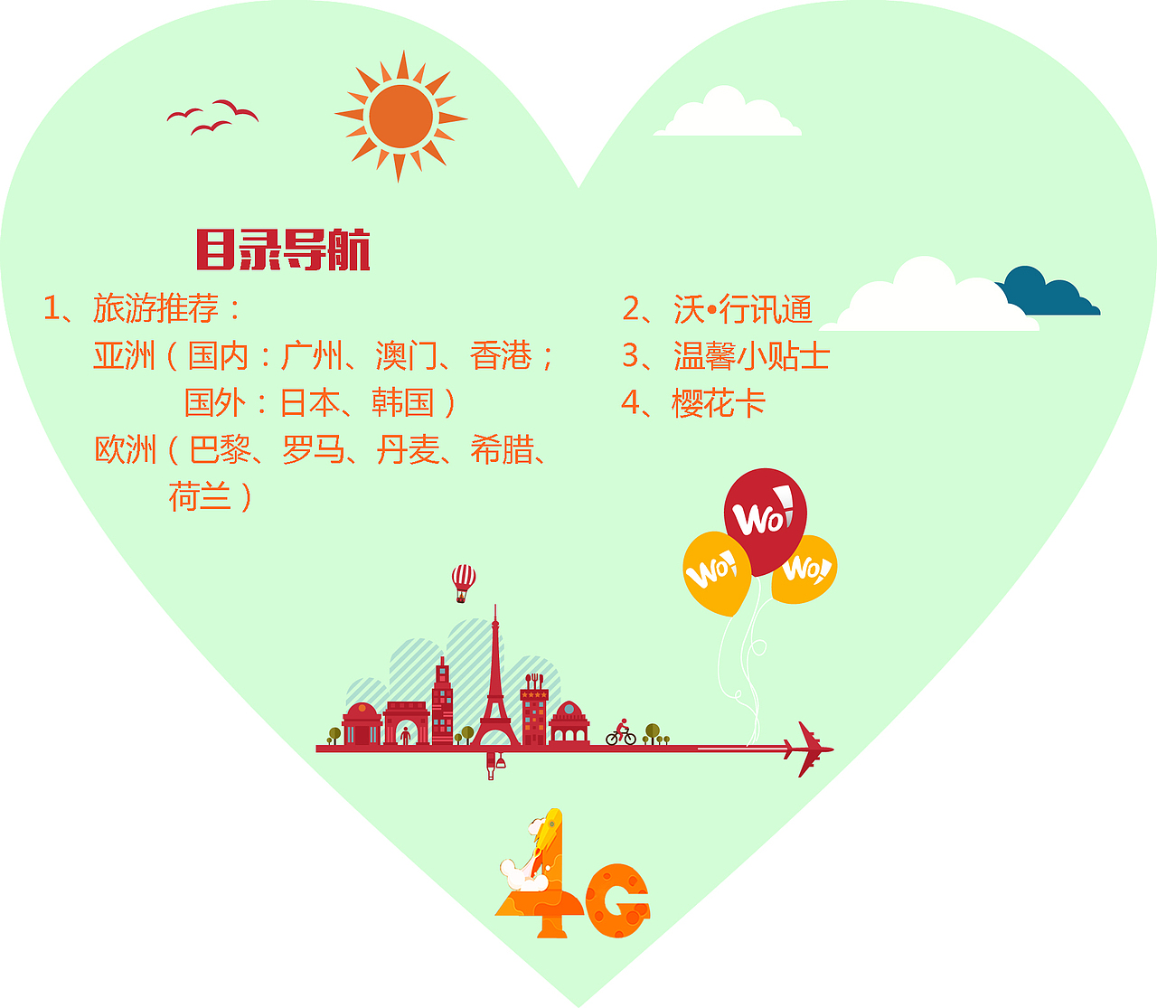 1（图ZMjc1NzkzNDg=） - 宣传物料 - 站酷设计师389919739原创素材 - 站酷ZCOOL