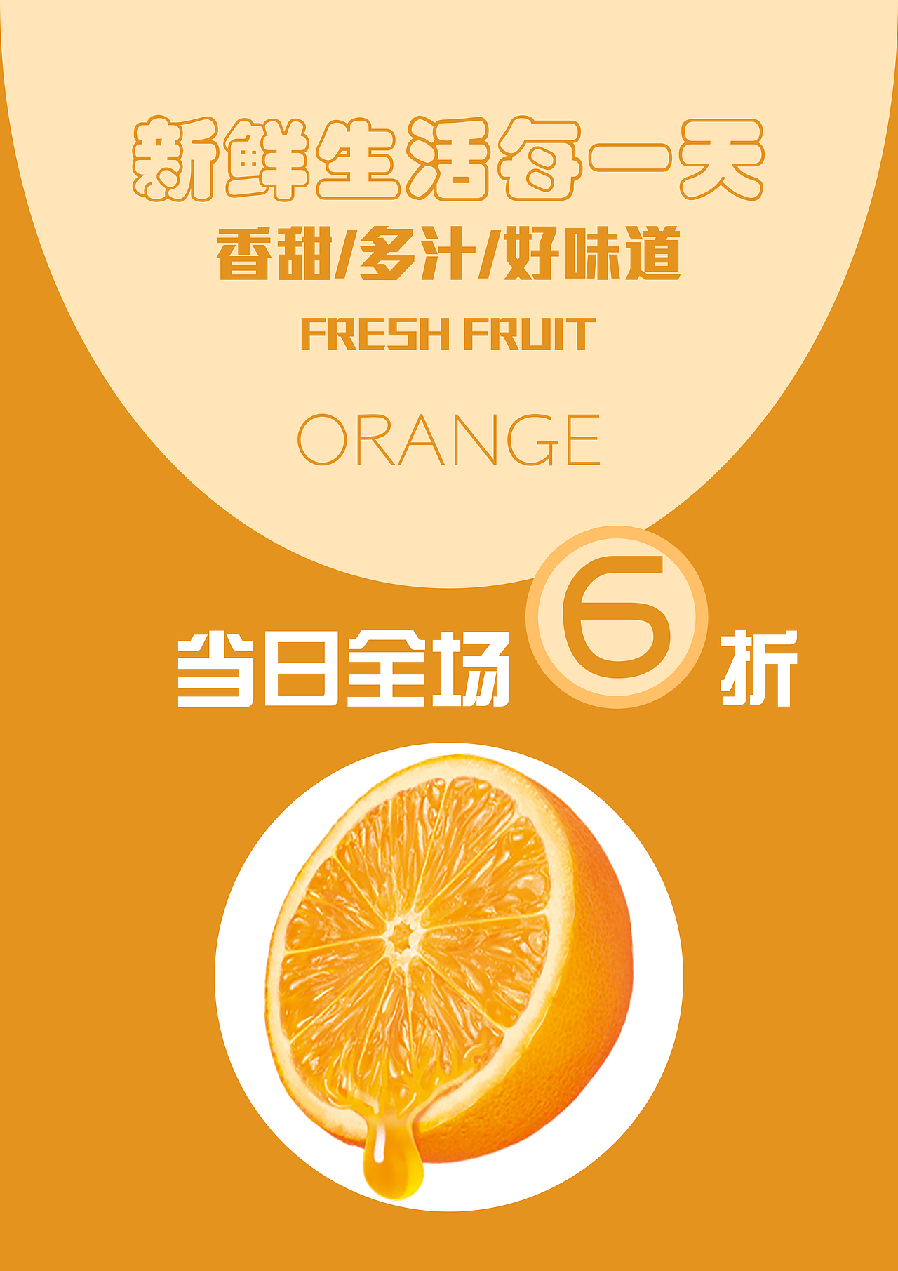 DM宣传单（图ZMTE2NDc2MjQ4） - 宣传物料 - 站酷设计师纤纤池塘飞雨原创素材 - 站酷ZCOOL