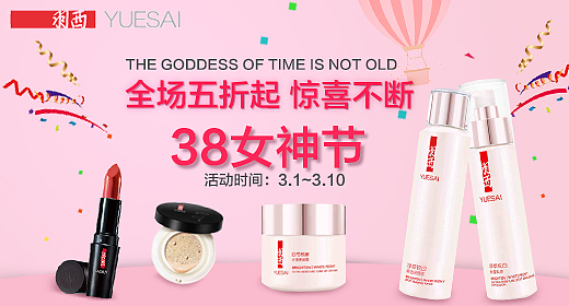 钻展（图ZMTMxNzEwMzAw） - 电商 - 站酷设计师姜涛1原创素材 - 站酷ZCOOL