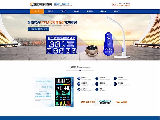 工业液晶屏***科技有限公司官网