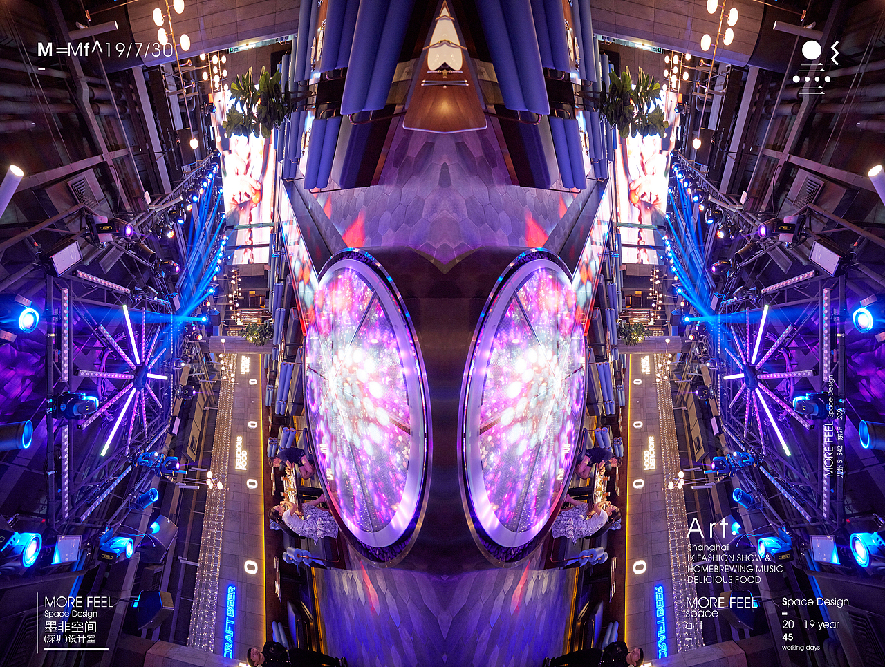 上海"IK"音乐啤酒餐吧