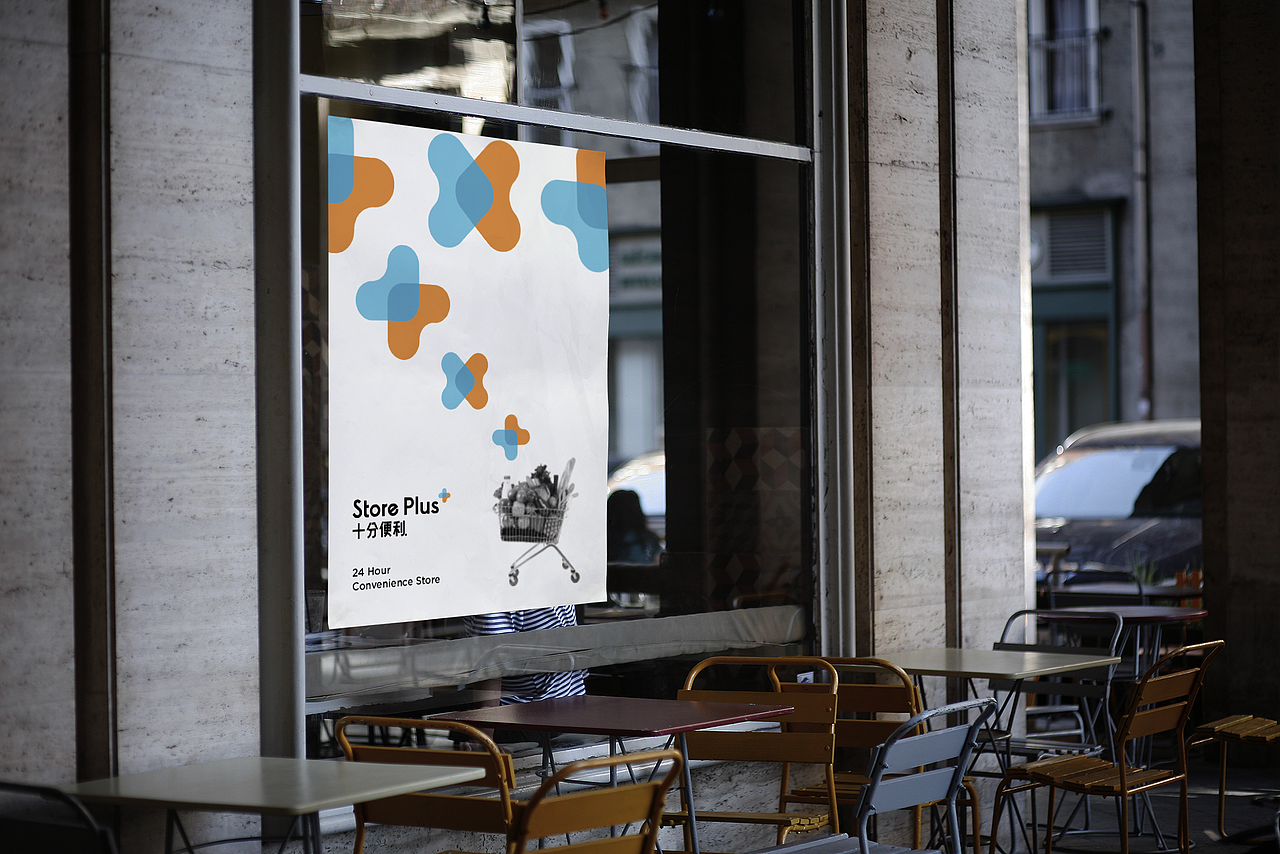 十分便利店STORE PLUS便利店连锁品牌