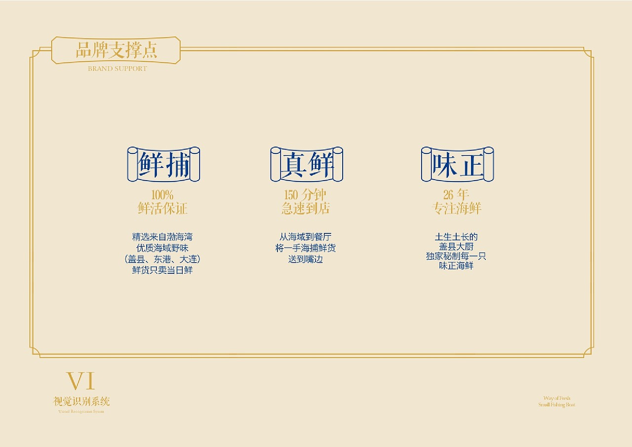 品牌vi全案&空间si落地（图ZMjM2MTY1NDU2） - 品牌 - 站酷设计师三猫品牌设计原创素材 - 站酷ZCOOL