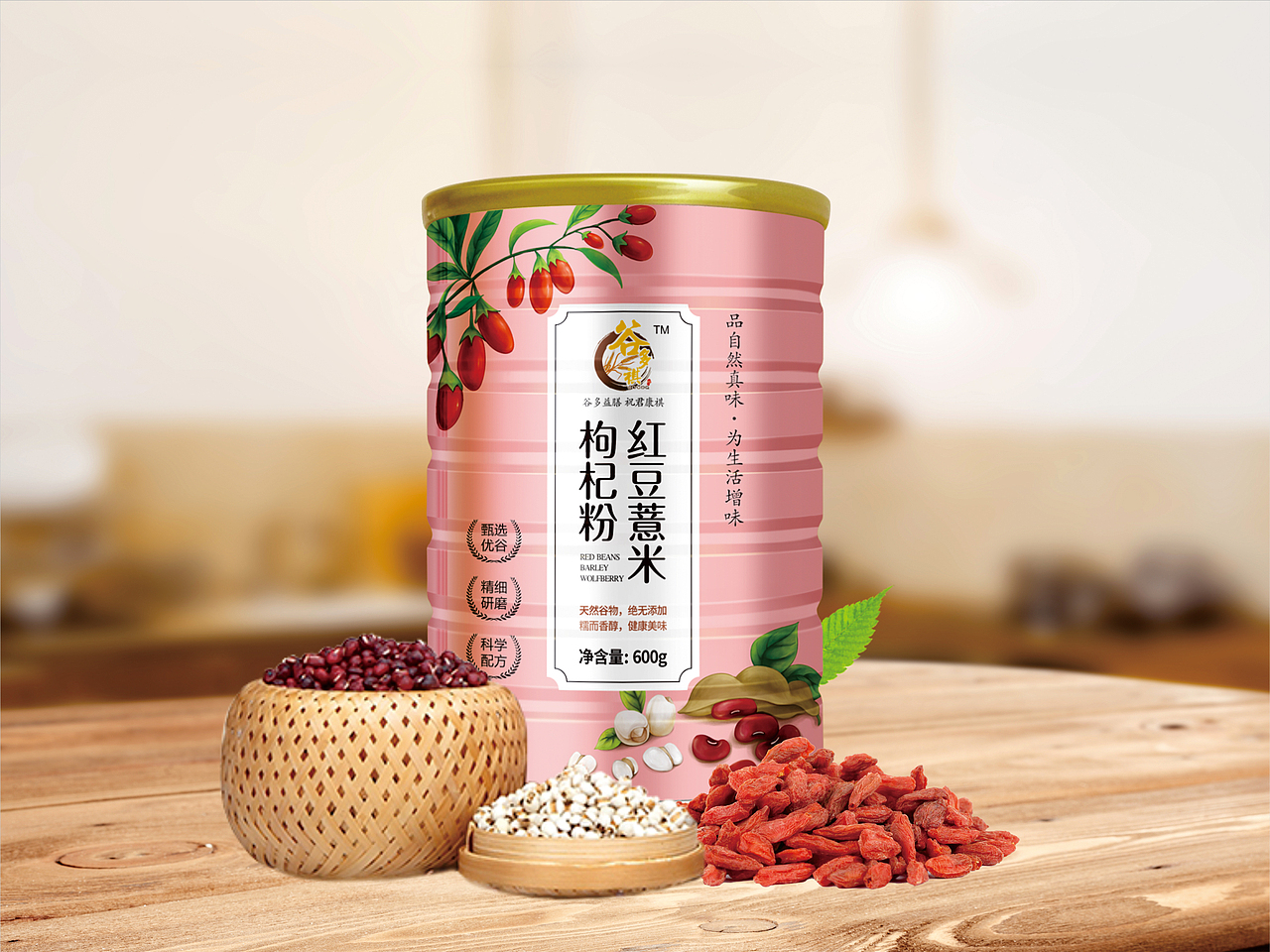 代餐粉包装设计（图ZMTA4MjMzMzQ0） - 包装 - 站酷设计师王品设计原创素材 - 站酷ZCOOL