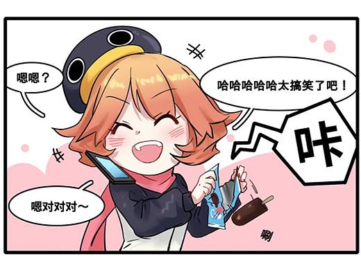 【每周更新】腾讯动漫《企鹅娘的日常》条漫第四期 