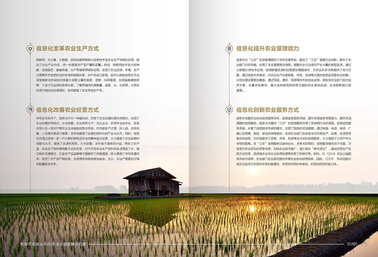 画册（图ZMTY3OTg1Njg4） - 书籍/画册 - 站酷设计师初叁原创素材 - 站酷ZCOOL