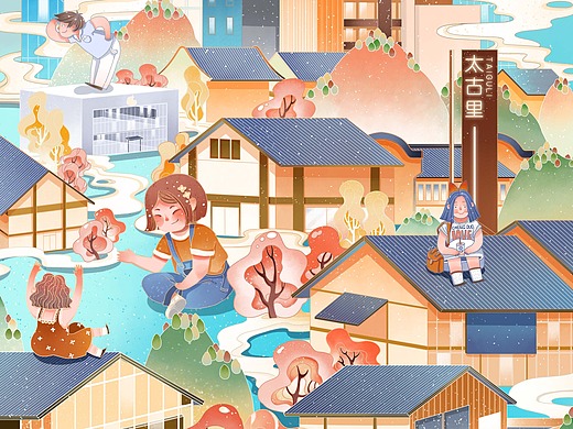 成都 太古里插画