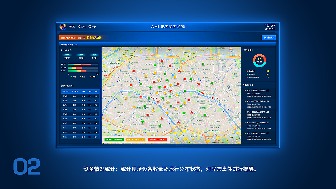 2020求职作品集（图ZMjAxNjYzNjIw） - 软件界面 - 站酷设计师刘金金原创素材 - 站酷ZCOOL