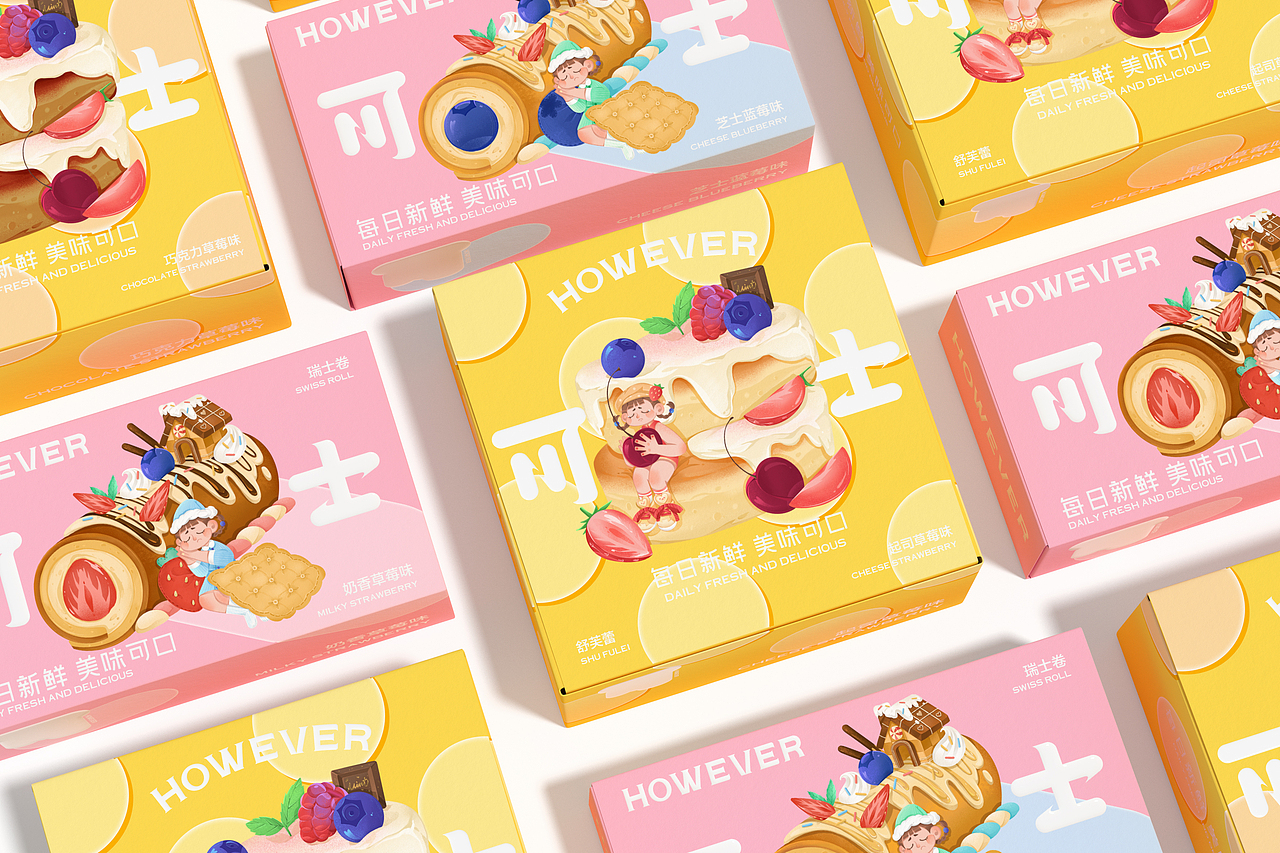 可士,真的很好吃!