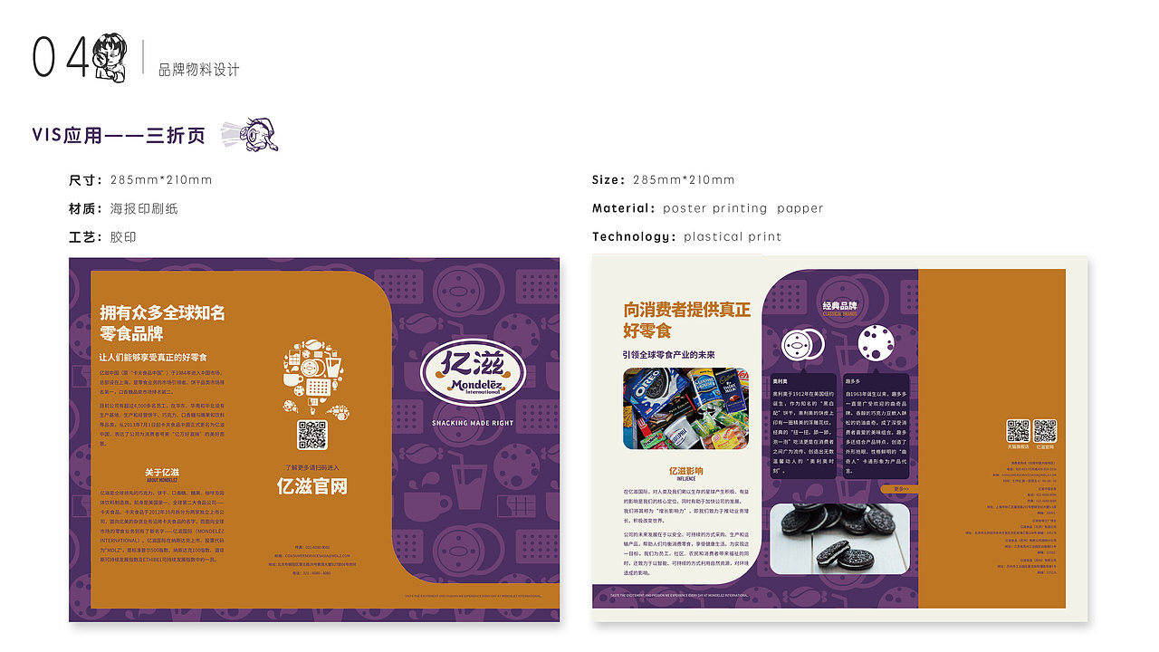 个人近期UI作品集——黑色不只是一种颜色（图ZMjMzMzE5MTIw） - 其他UI - 站酷设计师失落酸奶原创素材 - 站酷ZCOOL