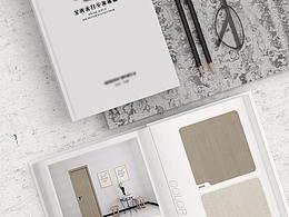 畫冊(cè)設(shè)計(jì)丨門業(yè)類產(chǎn)品畫冊(cè)