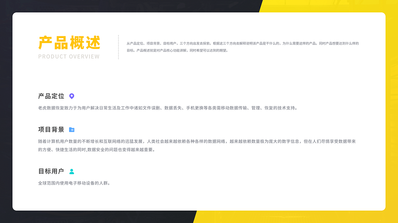 2019-2020 UI作品集（图ZMjcwNzE0NDgw） - 其他UI - 站酷设计师聆听呀原创素材 - 站酷ZCOOL