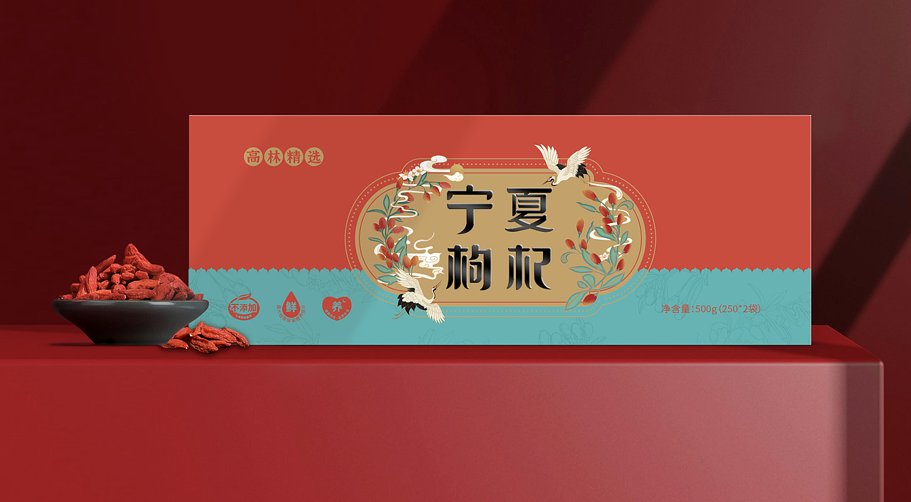 保健品类包装礼盒