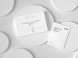 护肤品包装