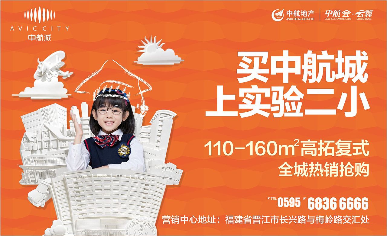 商业项目，分享（图ZMzI1OTE3NDA=） - 宣传物料 - 站酷设计师设计逛宝原创素材 - 站酷ZCOOL