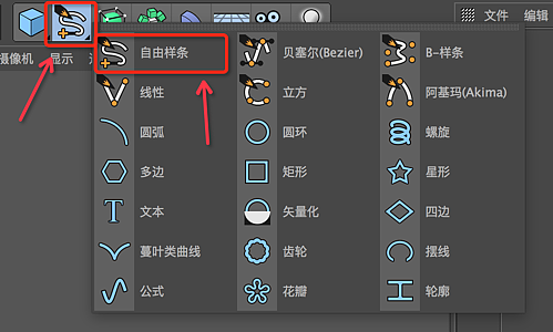 【原创/自编教程】 C4D【0基础】完全自学手册电商设计篇（一）（图ZNzc3MjEzMjg=） - 其他三维 - 站酷设计师无名设计师董金原创素材 - 站酷ZCOOL