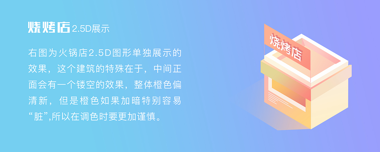 「练习」— 大场景2.5D（图ZMTI0NzExMzA0） - 闪屏/壁纸 - 站酷设计师一生涓滴意念原创素材 - 站酷ZCOOL