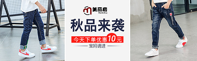 以前做的一些童装钻展