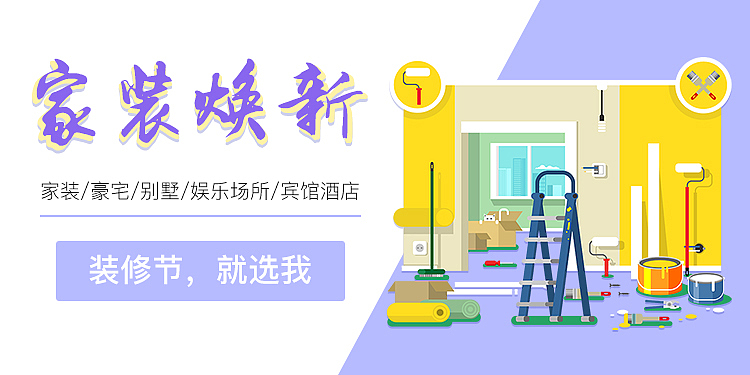 banner图（图ZMTUyMDAxOTY4） - 海报 - 站酷设计师浅若夏末原创素材 - 站酷ZCOOL