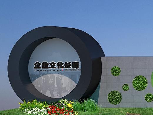 企业文化长廊