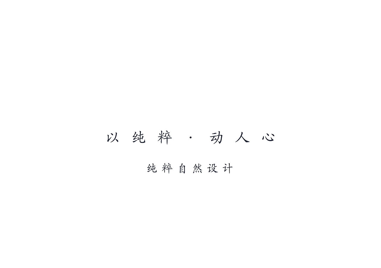 板城烧锅-明月珍藏版(图ZMTk1NTQyMzA0) - 包装 - 站酷设计师柏星龙设计原创素材 - 站酷ZCOOL